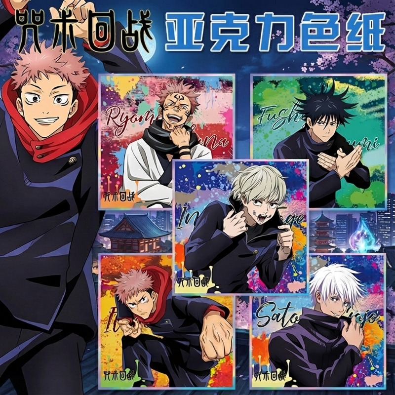 Anime Merchandise Keychain - Jujutsu Kaisen Anime Keychain Gojo Satoru
