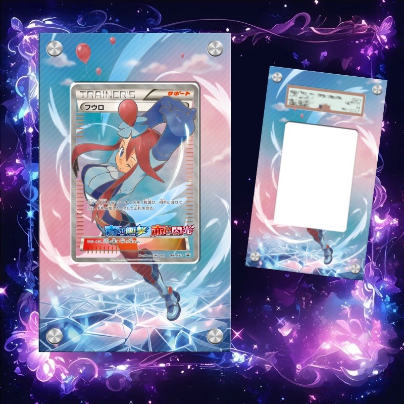 Anime Merchandise From Japan - Art Display for Pokemon Skyla Card
