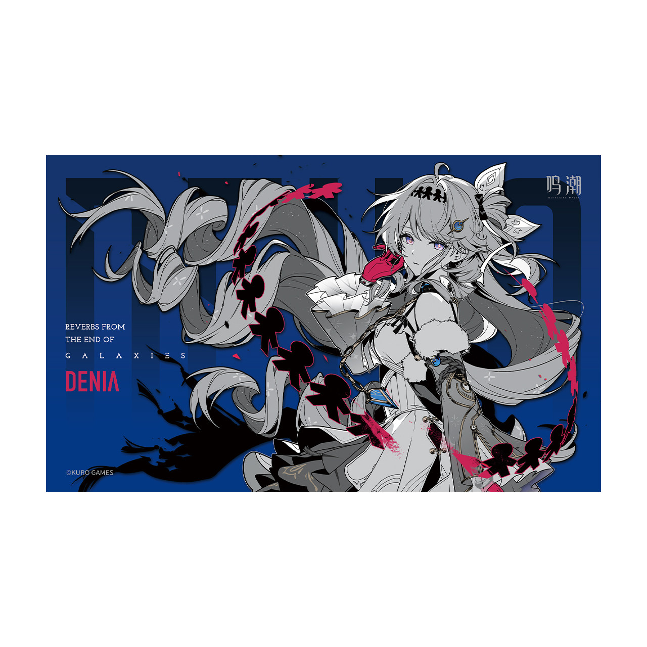 Wuthering Waves of the Star Se - Anime Themed Merchandise review and price