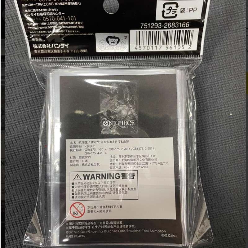 Hot Bandai Official One Piece  - Collector Card Sleeve review and price