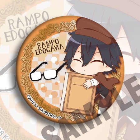 Bungou Stray Dogs Anime Badge  - Anime Merchandise Keychain review and price