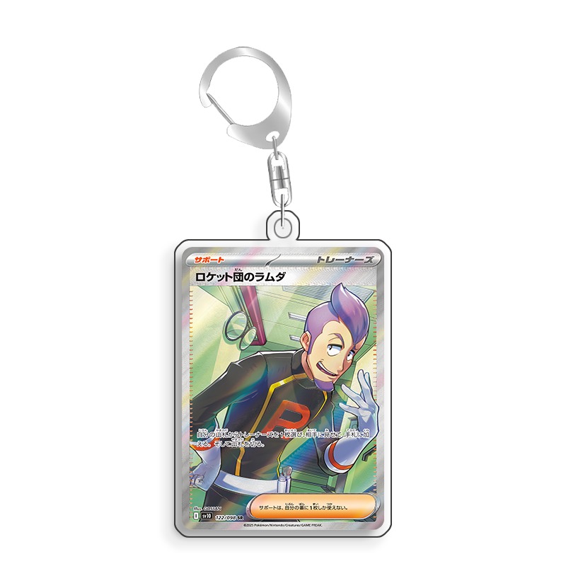 Art Display for Pokemon Petrel - Anime Merchandise From Japan review and price