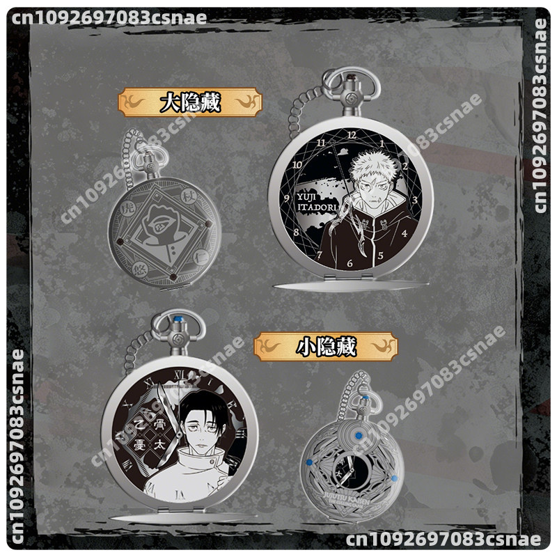 EAKI Pocket Watch Jujutsu Kais - Anime Merchandise From Japan review and price