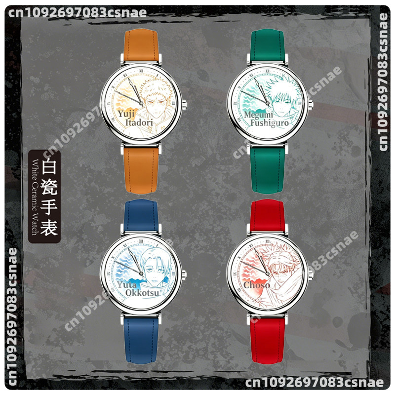 EAKI Pocket Watch Jujutsu Kais - Anime Merchandise From Japan review and price