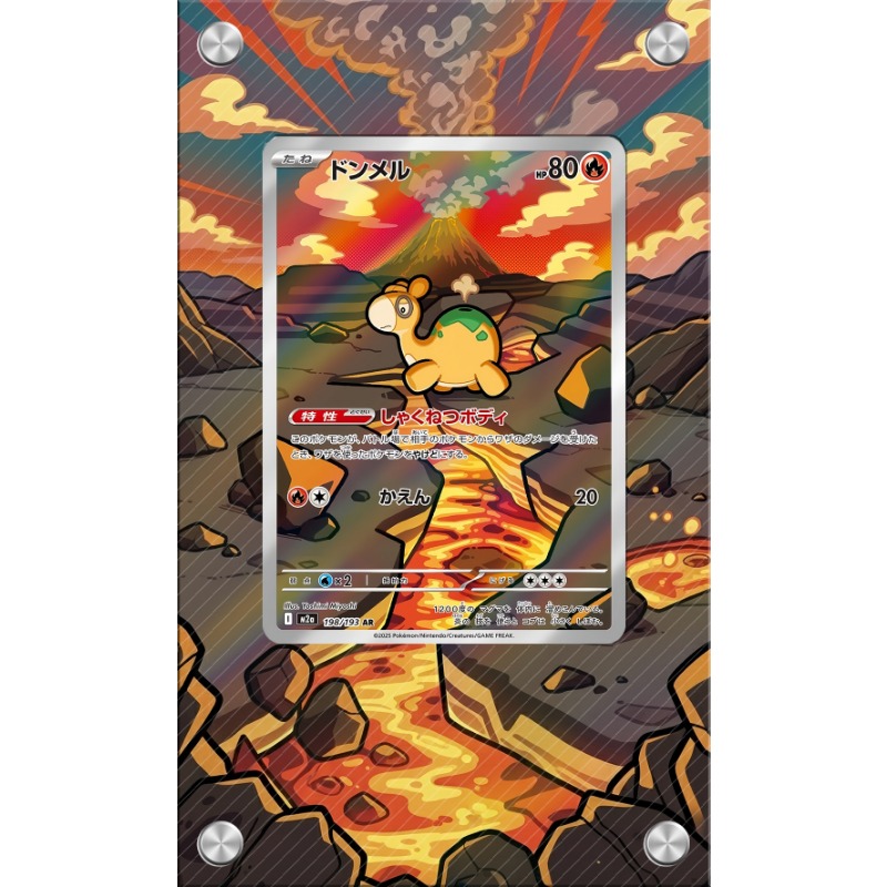 Art Display for Pokemon Numel  - Anime Merchandise From Japan review and price