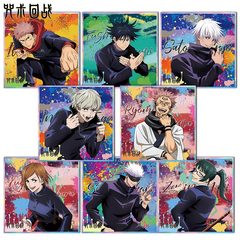 Jujutsu Kaisen Anime Keychain  - Anime Merchandise Keychain review and price