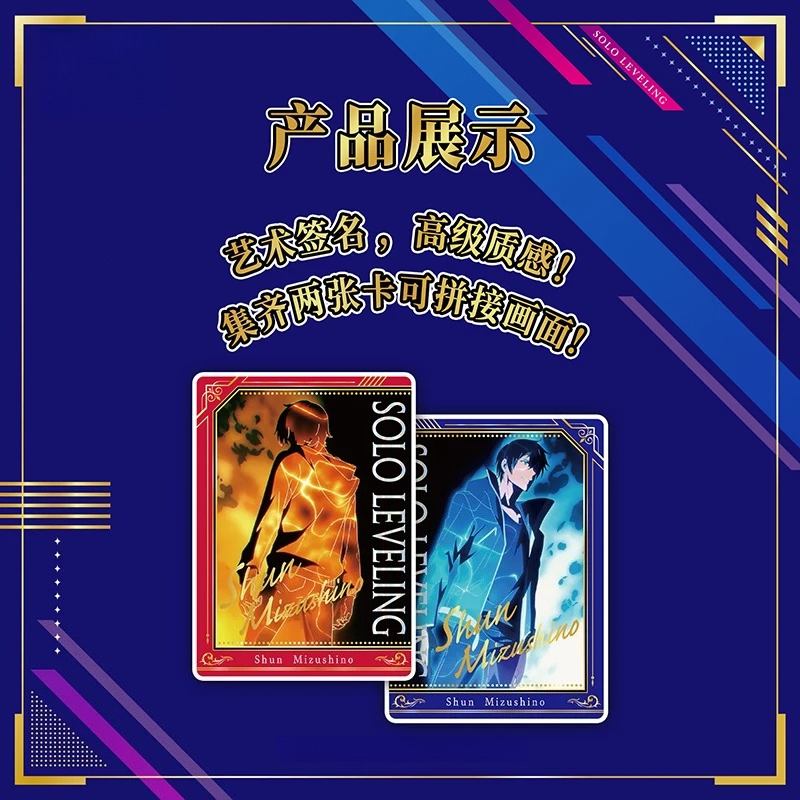 Solo Leveling Collectible Card - Anime Merchandise Solo Leveling review and price