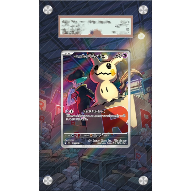 Art Display for Pokemon Mimiky - Anime Merchandise From Japan review and price