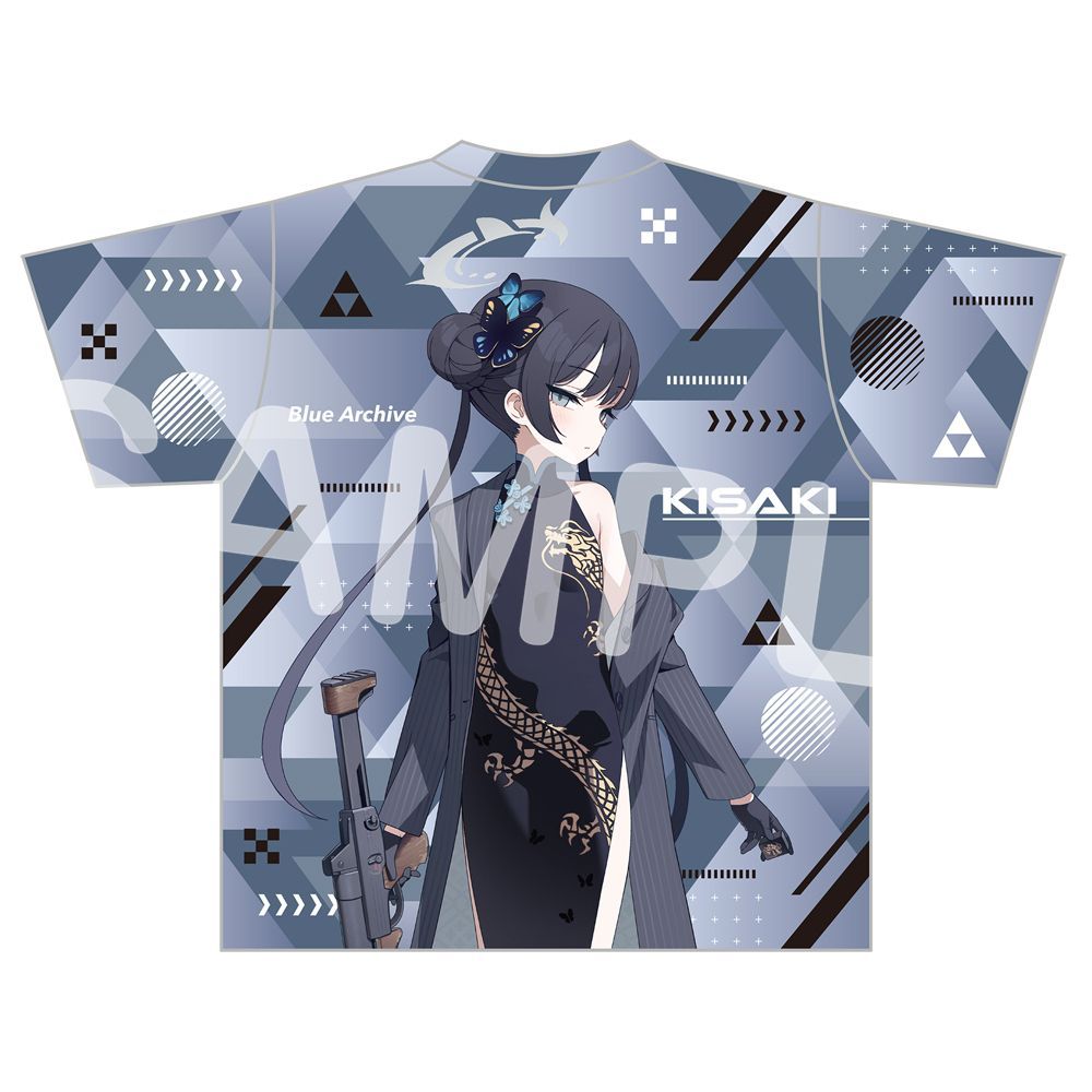 Blue Archive Ryūge Kisaki  Gra - Anime Themed Merchandise review and price