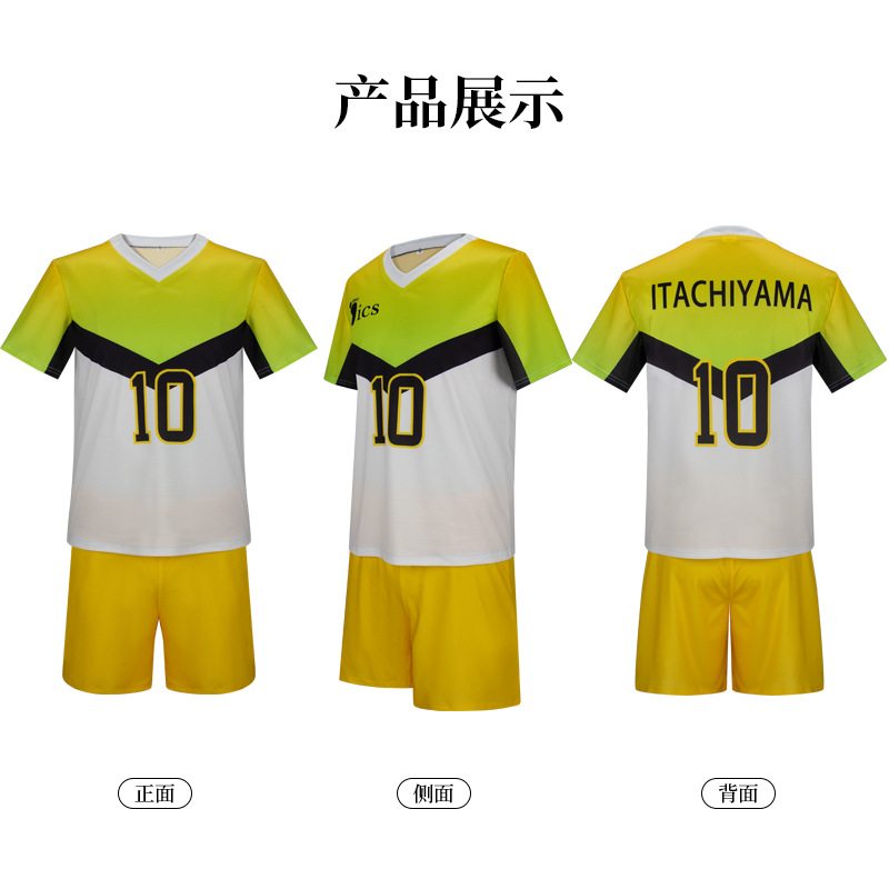 Anime Itachiyama Institute Uni - Anime Themed Merchandise review and price