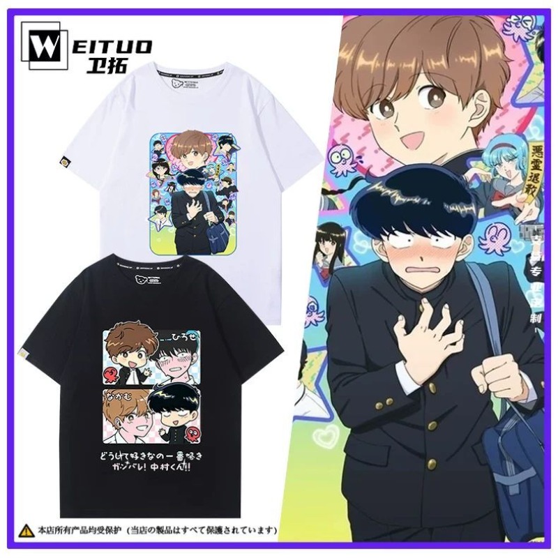 Go for It, Nakamura! Nakamura  - Anime Themed Merchandise review and price
