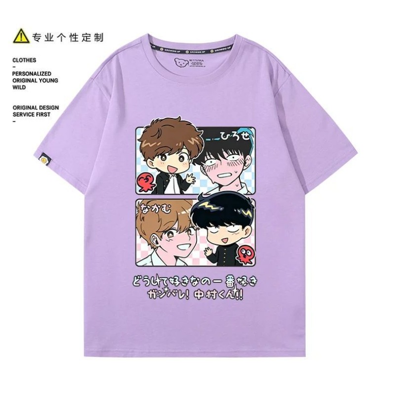 Go for It, Nakamura! Nakamura  - Anime Themed Merchandise review and price