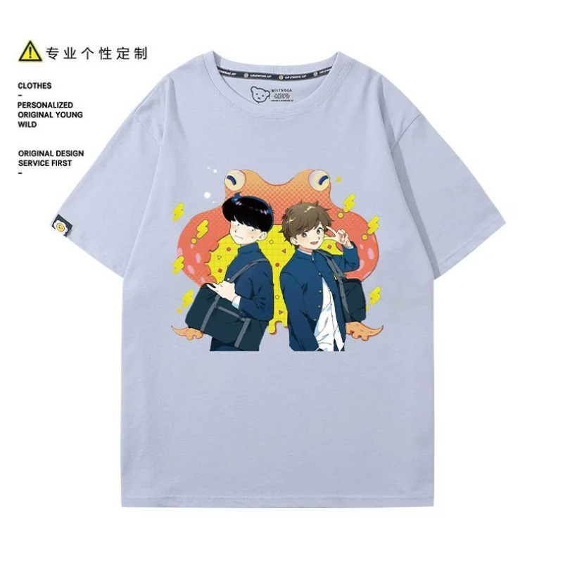 Go for It, Nakamura! Nakamura  - Anime Themed Merchandise review and price