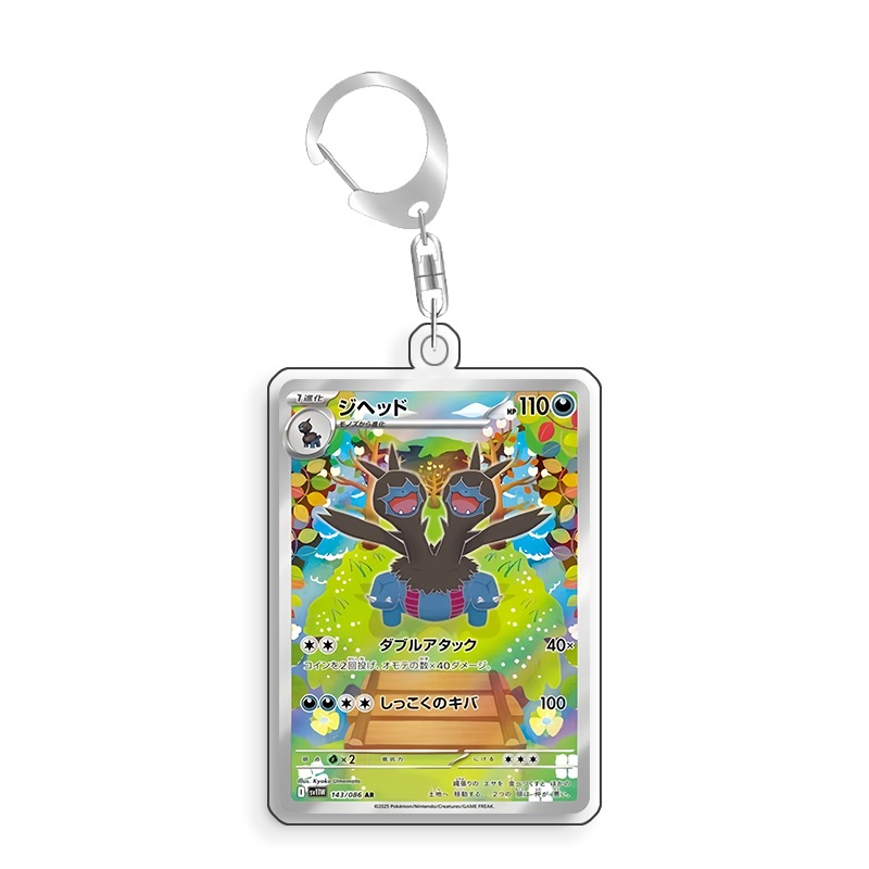 Art Display for Pokemon Zweilo - Anime Merchandise From Japan review and price