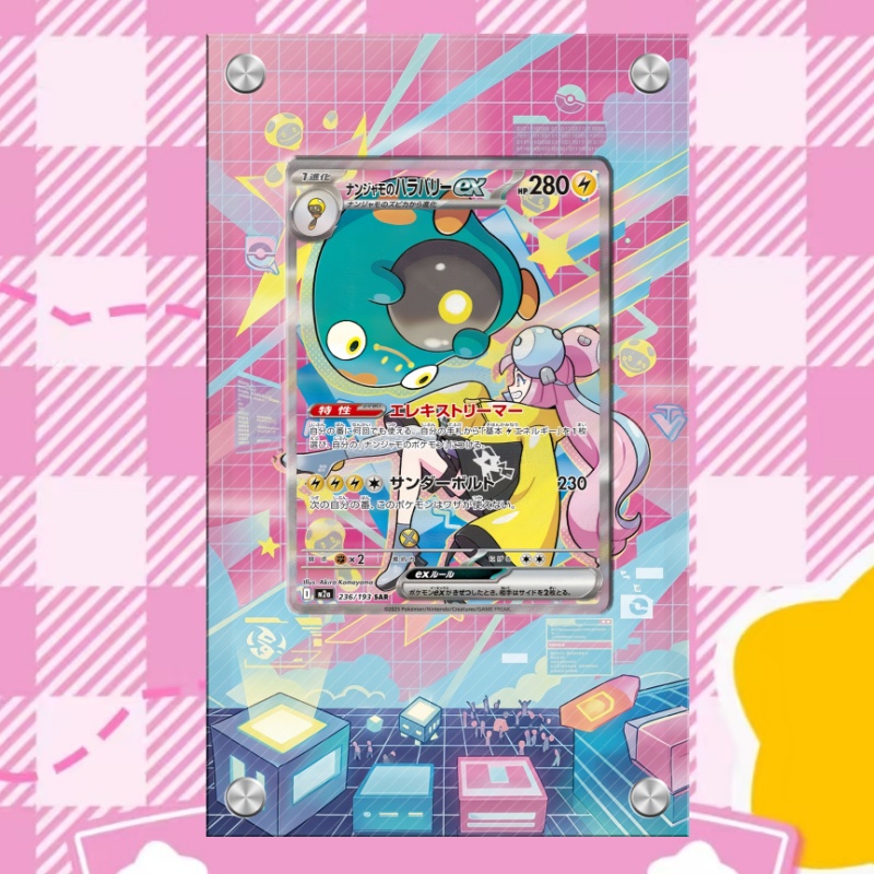 Art Display for Pokemon Bellib - Anime Merchandise From Japan review and price