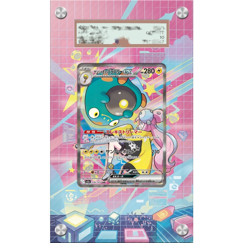 Art Display for Pokemon Bellib - Anime Merchandise From Japan review and price
